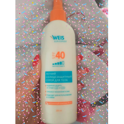 weis sun expert