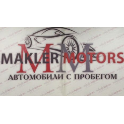 Отзыв о Автосалон Makler Motors (Россия, Москва)