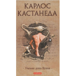 КАК УВИДЕТЬ - Осознанные сновидения. Тренинг Павла Кочкина