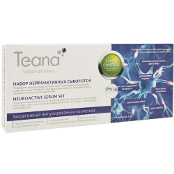 Отзыв о Нейроактивные сыворотки Teana Stress Control