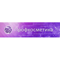 Интернет Магазин Профкосметика Мурманск