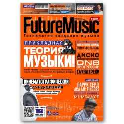 Отзыв о Журнал "Future Music Russia" - издательство Фьючер Мьюзик Рус