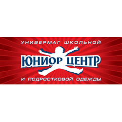 Магазин Школьной Формы В Нижнем Новгороде Юниор