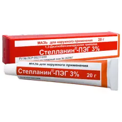 Отзыв о Мазь для наружного применения Фармпрепарат "Стелланин ПЭГ 3%"