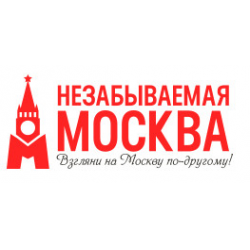 Незабываемая москва экскурсии по москве. Логотип экскурсии Москва. Незабываемая Москва экскурсии. Незабываемая Москва логотип. «Незабываемая Москва» экскурсии Москва.