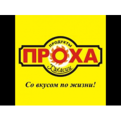 Проха работа. Проха. компания проха абакан. кондитерская проха абакан.
