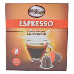 Отзыв о Кофе в капсулах классический Espresso "Бон кафе"