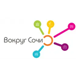 Отзыв о Туристическая фирма "Вокруг Сочи" (Россия, Сочи)