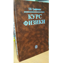 Книга курс