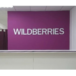 Wildberries Интернет Магазин Ачинск Каталог