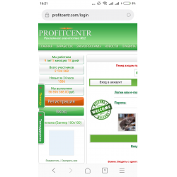 Proficenter