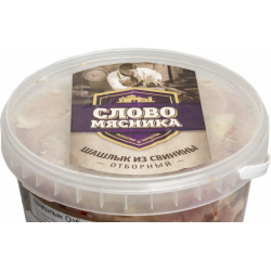 Отзывы о Шашлык из свинины "Слово мясника"