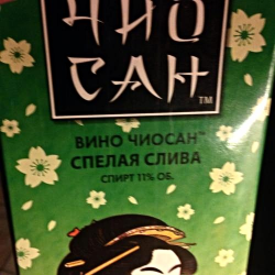 Чио чио сан отзывы