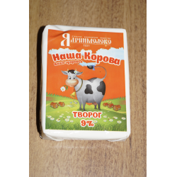 Отзыв о Творог Ядринмолоко "Наша корова" 9%