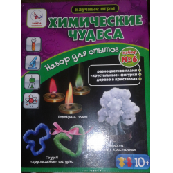 Химические чудеса набор №7 (Ракета) , арт.12114072