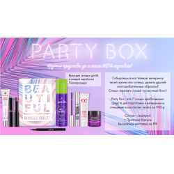 Отзыв о Коробочка красоты NewBeautyBox "Party Box"