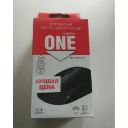 Отзыв о Оптическая беспроводная мышь SmartBuy SBM-359AG-K