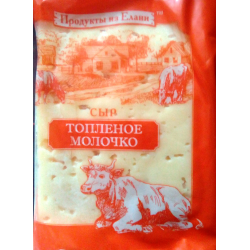 Отзыв о Сыр Продукты из Елани "Топленое молочко"