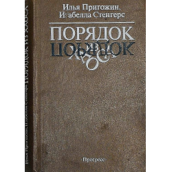 Порядок pdf