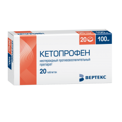 Кетопрофен Или Кеторолак