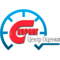 Центр оценки. Скоринг оценочная компания Новосибирск. Центр оценки скоринг. Скоринг лого. Оценка бизнес центры.