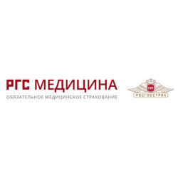 Ргс медицина