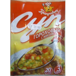 Отзыв о Суп гороховый с мясом Приправыч