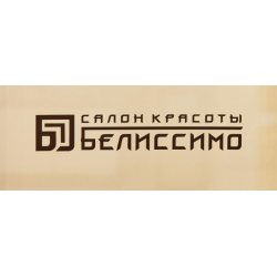 Белиссимо с итальянского на русский. Логотип bellissima. Ресторан Белиссимо лого. Белиссимо ювелирная компания.