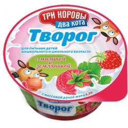 Отзыв о Творог Молочный кит "Три коровы Два кота"