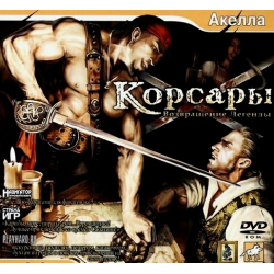 Отзыв о Корсары: Возвращение легенды - игра для PC