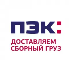 Отзыв о Транспортная компания "Первая экспедиционная компания (ПЭК)" (Россия)
