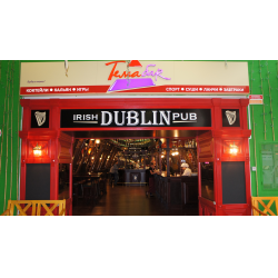 Отзыв о Ресторан "Irish-Pub Dublin" (Россия, Уфа)