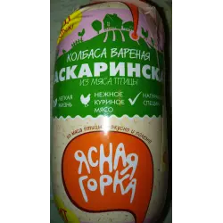 Отзыв о Колбаса вареная Ясная горка Каскаринская из мяса птицы