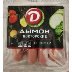 Отзыв о Сосиски Дымов докторские