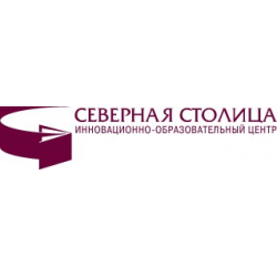 Иоц северная столица. Северная столица инновационно образовательный центр. Северная столица учебный центр. ИОЦ Северная столица официальный сайт.