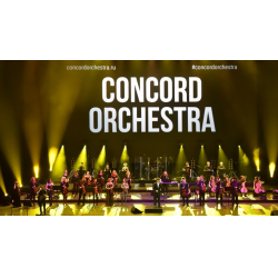 Concord Orchestra Пушкинская карта. Конкорд оркестра где приобрести диск. Concord orchestra отзывы