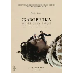 Порно бизнес-леди сорақы Жалаңаш Римма Агафошина