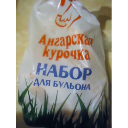 Отзыв о Набор для бульона Ангарская курочка