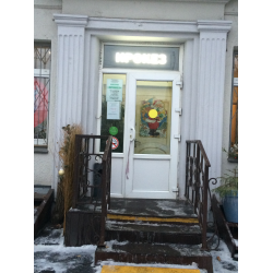 Самый Старый Магазин В Москве