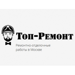 Топ ремонт