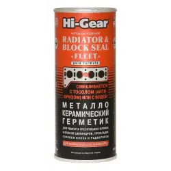 Отзыв о Металлокерамический герметик Hi-Gear
