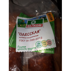 Отзыв о Колбаса полукопченая Велком "Одесская"