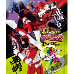 Отзыв о Сериал "Kaitou Sentai Lupinranger VS Keisatsu Sentai Patranger" (2018-2019)