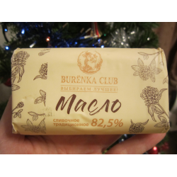 Отзыв о Масло сливочное традиционное Burenka Club