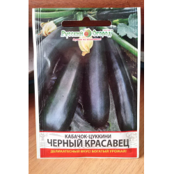 Отзыв о Семена Русский Огород \