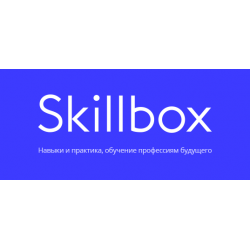 Скиллбокс сценарист. Skillbox. Значок скиллбокс. Скиллбокс курсы. Логотип компании скиллбокс.