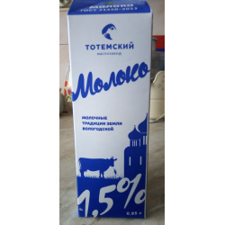 Отзывы о Молоко питьевое пастеризованное Тотемский маслозавод
