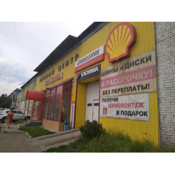 Магазины В Красноярске В Рассрочку
