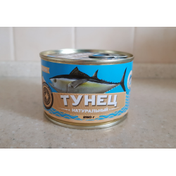 Отзыв о Консервы рыбные "Знак качества" Тунец натуральный