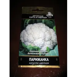 Отзыв о Семена цветной капусты Поиск "Парижанка"